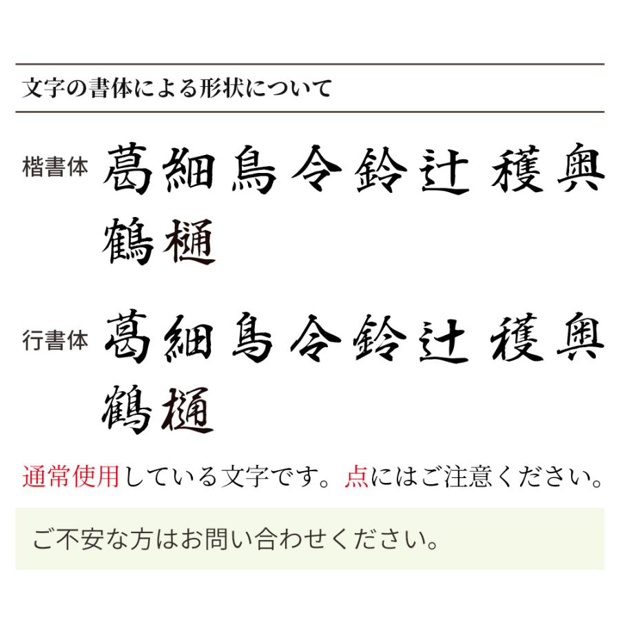 達筆名人 慶弔印 慶弔 スタンプ 法人 小 タイプ 15mm 60mm 冠婚葬祭 祝儀袋 御霊前 のし 熨斗 香典 オーダー 名前 会社名 はんこ Gom 03 04 13 笑印堂yahoo 店 通販 Yahoo ショッピング