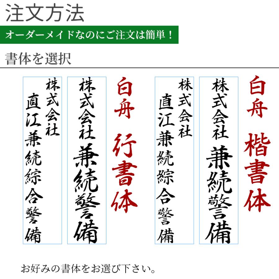 達筆名人 薄墨 慶弔印 慶弔 スタンプ 法人 小 タイプ 15mm 60mm 冠婚葬祭 御霊前 のし 熨斗 香典 不祝儀 オーダー 名前 はんこ 会社名 Gom 03 04 18 笑印堂yahoo 店 通販 Yahoo ショッピング