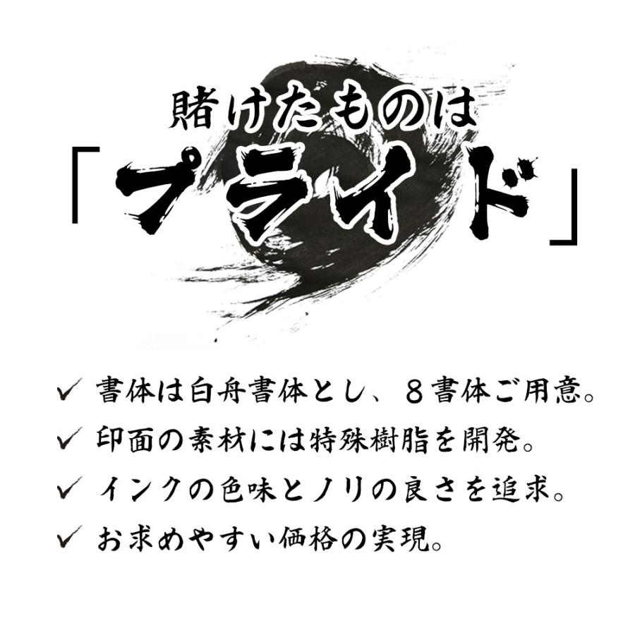 慶弔スタンプ ゴム印 黒 + 薄墨 慶弔印 15mm×60mm 2個セット おなまえ 冠婚葬祭 御霊前 祝儀袋 名前 のし 熨斗 香典 御祝儀 印鑑 はんこ｜ep-insho｜03