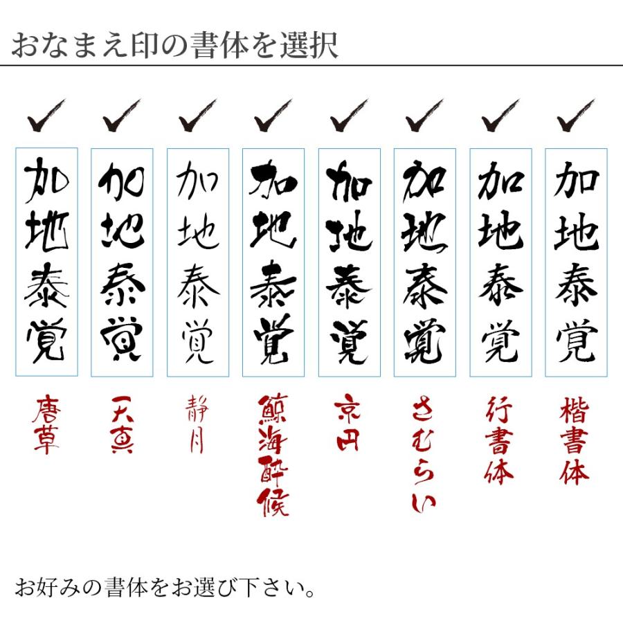 慶弔スタンプ ゴム印 おなまえ + 住所 2個セット 15mm×60mm 20mm×60mm 住所印 冠婚葬祭 祝儀袋 御霊前 中包み のし 熨斗 のし袋 香典 名前｜ep-insho｜04