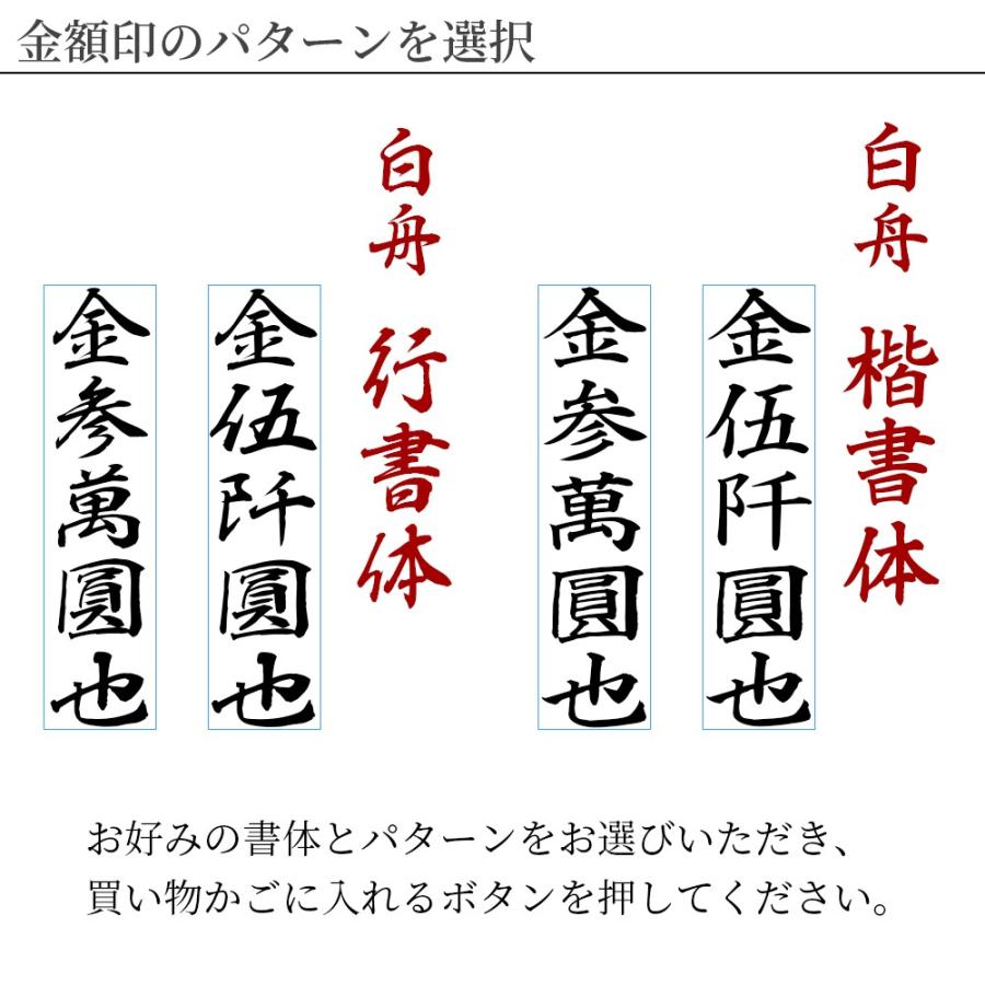 達筆名人 法人用 慶弔印 慶弔 スタンプ 3個セット 冠婚葬祭 祝儀袋 御霊前 中包み のし 熨斗 香典 名前 住所 社名 金額 はんこ 15mm 60mm mm 60mm Gom 03 04 52 笑印堂yahoo 店 通販 Yahoo ショッピング