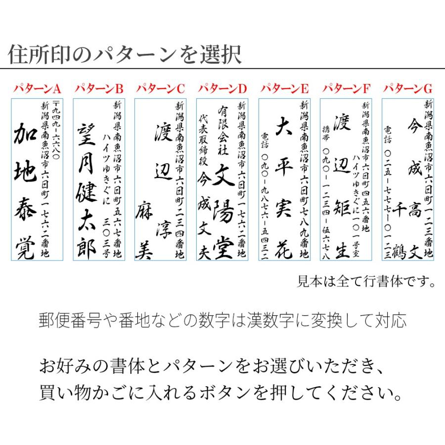 達筆名人 薄墨 慶弔印 慶弔 スタンプ おなまえ 住所 2個セット 冠婚葬祭 祝儀袋 御霊前 中包み のし 熨斗 香典 名前 住所 はんこ 15mm 60mm mm 60mm Gom 03 04 56 笑印堂yahoo 店 通販 Yahoo ショッピング