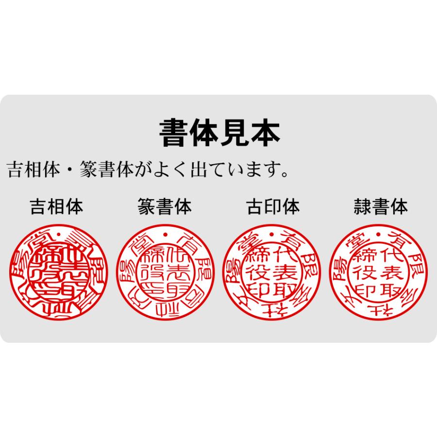ゴム印 スキナスタンプ 役職印 代表者印 15mm丸 別注品 キャップレス 法人印 オリジナル 会社印 判子 法人 会社 印鑑 オーダーメイド Gom 03 06 C15 笑印堂yahoo 店 通販 Yahoo ショッピング