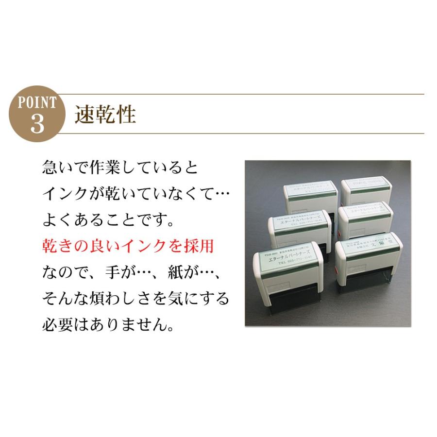 ゴム印 住所印 住所 スタンプ 選べるサイズ オーダー スキナスタンプ キャップレス 社判 社名 会社 印鑑 はんこ :gom-03-07-01:笑印堂Yahoo!店 - 通販 - Yahoo!ショッピング ゴム印 住所印 住所 スタンプ 選べるサイズ オーダー スキナスタンプ キャップレス 社判 社名 会社 印鑑 はんこ :gom-03-07-01:笑印堂Yahoo!店 - 通販 - Yahoo!ショッピング