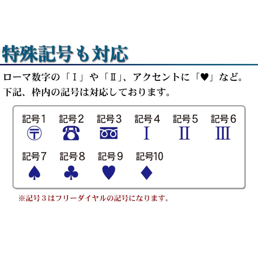 ゴム印 住所 スタンプ 社判 会社 社名 選べるレイアウト オーダー 住所印 スキナスタンプ キャップレス 印鑑 はんこ 60mm×20mm｜ep-insho｜08