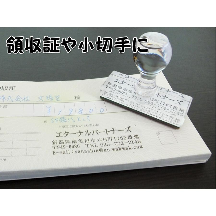 トップスター 選べるサイズ 住所 スタンプ 住所印 ゴム印 印鑑 ゴム印鑑 はんこ 判子 オーダー 会社 社名 社判 名前 おなまえ クリア ブルー イエロー :gom-04-01-01:笑印堂Yahoo!店 - 通販 - Yahoo!ショッピング トップスター 選べるサイズ 住所 スタンプ 住所印 ゴム印 印鑑 ゴム印鑑 はんこ 判子 オーダー 会社 社名 社判 名前 おなまえ クリア ブルー イエロー :gom-04-01-01:笑印堂Yahoo!店 - 通販 - Yahoo!ショッピング