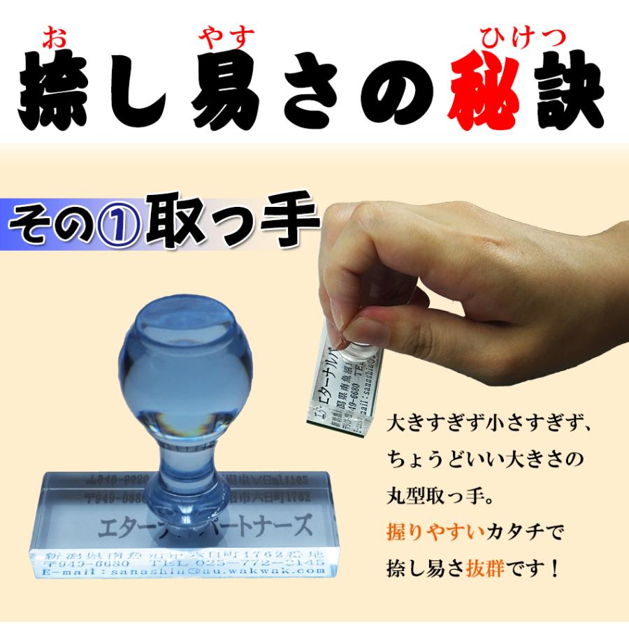 トップスター 住所 スタンプ 住所印 ゴム印 社判 はんこ 判子 オーダー 50mm×20mm 選べるレイアウト ゴム印鑑 名前 おなまえ 会社 社名 クリア ブルー イエロー :gom-04-01-5020:笑印堂Yahoo!店 - 通販 - Yahoo!ショッピング トップスター 住所 スタンプ 住所印 ゴム印 社判 はんこ 判子 オーダー 50mm×20mm 選べるレイアウト ゴム印鑑 名前 おなまえ 会社 社名 クリア ブルー イエロー :gom-04-01-5020:笑印堂Yahoo!店 - 通販 - Yahoo!ショッピング