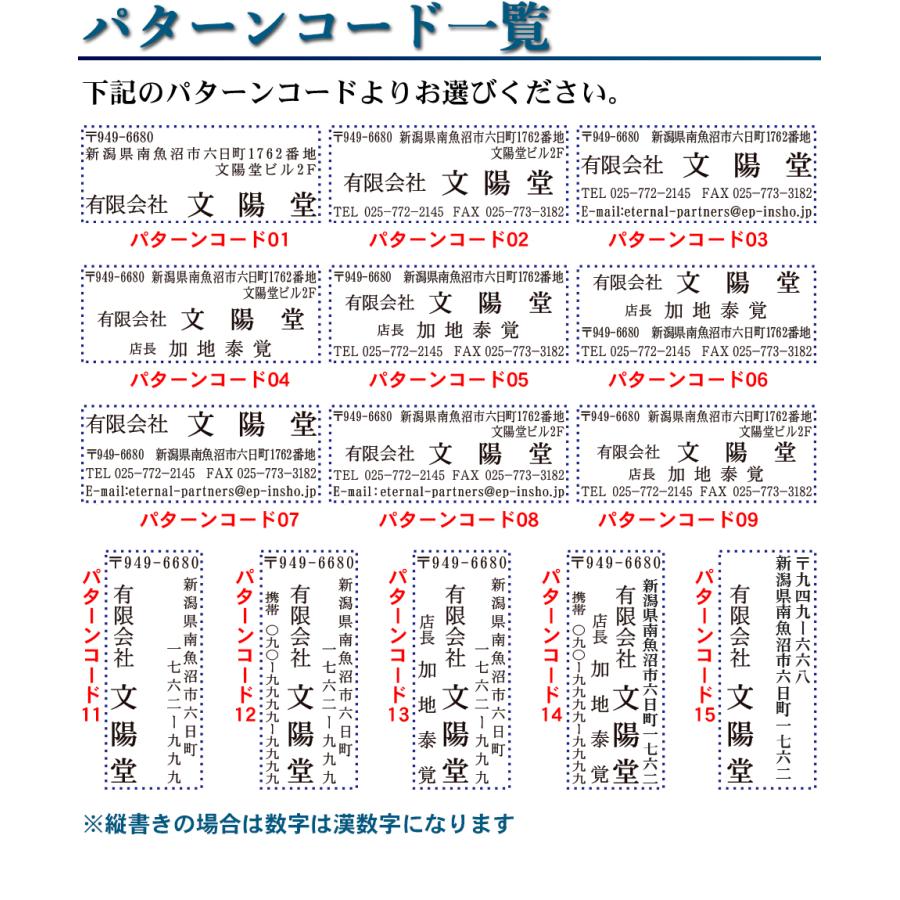 トップスター 住所 スタンプ ゴム印 住所印 判子 はんこ 60mm 25mm 選べるレイアウト オーダー 社判 会社 社名 名前 おなまえ ゴム印鑑 クリア ブルー イエロー Gom 04 01 6025 笑印堂yahoo 店 通販 Yahoo ショッピング