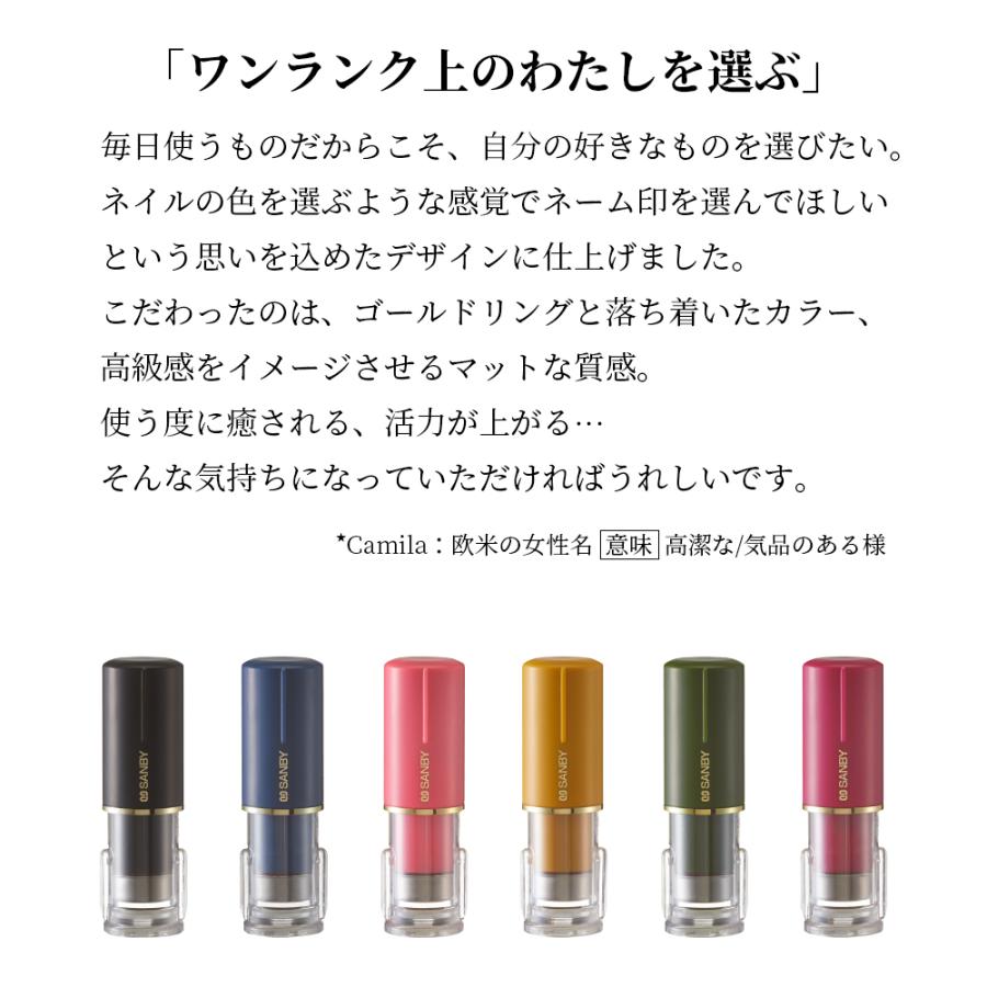 ネーム印 ゴム印 クイックc9 カミラ Camila 別製品 キャップレス オーダー 姓 苗字 9 5mm丸 カラー かわいい 6色 Gom 05 15 11 笑印堂yahoo 店 通販 Yahoo ショッピング