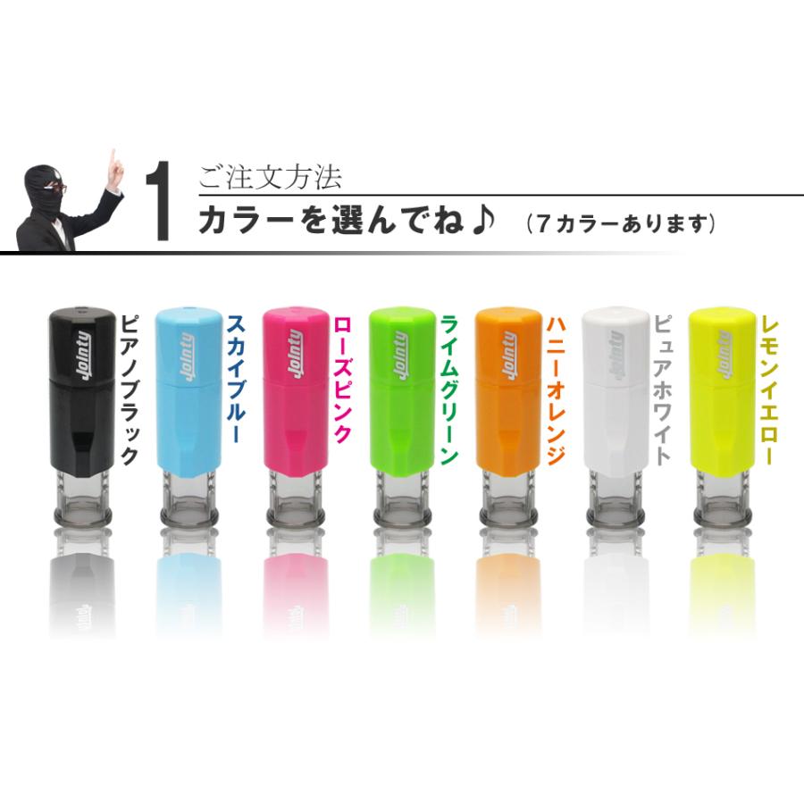 笑印堂 店ジョインティ 訂正印 ハンコ キャップレス はんこ ネーム 6mm 印鑑 苗字 回転式 ゴム印 名前 スタンプ 丸 紙パッキン 1kg アイボリー