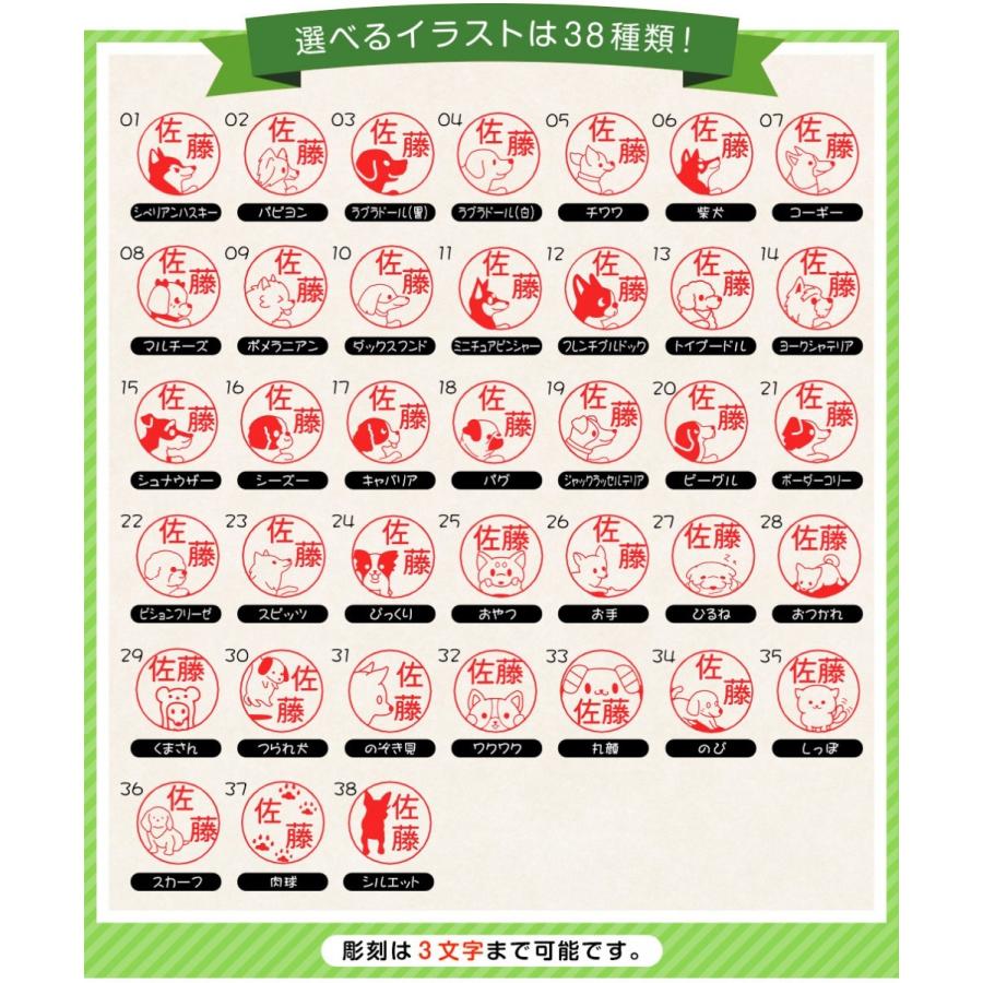 押すイヌ ゴム印 印鑑 はんこ スタンプ キャップレス ねこ 猫 イラスト ネーム印 受け取り印 かわいい 名前 オーダー 10mm丸 Gom 06 02 02 笑印堂yahoo 店 通販 Yahoo ショッピング