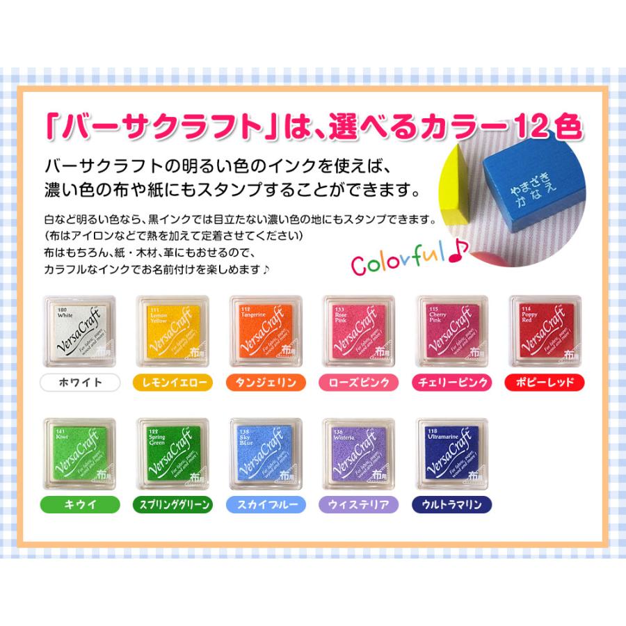 お名前スタンプ ママ楽 16点セット はんこ スタンプ おなまえ 入園 入学 子供 赤ちゃん おむつ おはじき 上履き オーダー ブルー ピンク スタンダード Gom 10 01 02 笑印堂yahoo 店 通販 Yahoo ショッピング
