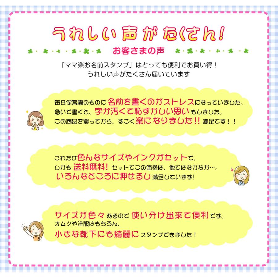 Amazon.co.jp: お名前スタンプセット【デラックスセットピンク