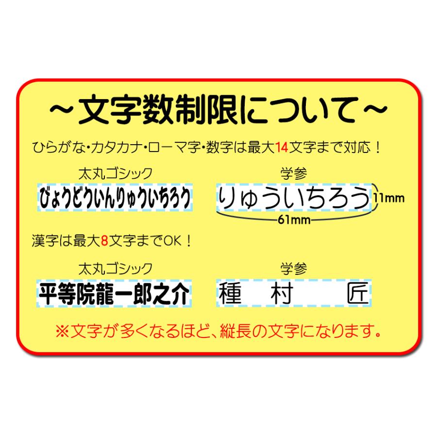 おむつマン オムツ用 おなまえスタンプ 単品 はんこ オーダー 名前 赤ちゃん 子ども 保育園 超特大 11mm 61mm Gom 10 03 09 笑印堂yahoo 店 通販 Yahoo ショッピング