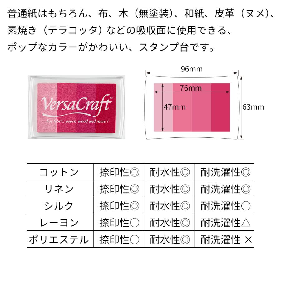 スタンプ台 バーサクラフトl グラデーション 4色 ゴム印 ハンコ 布 木 革 テラコッタ 紙 カラー Gom 51 01 08 笑印堂yahoo 店 通販 Yahoo ショッピング