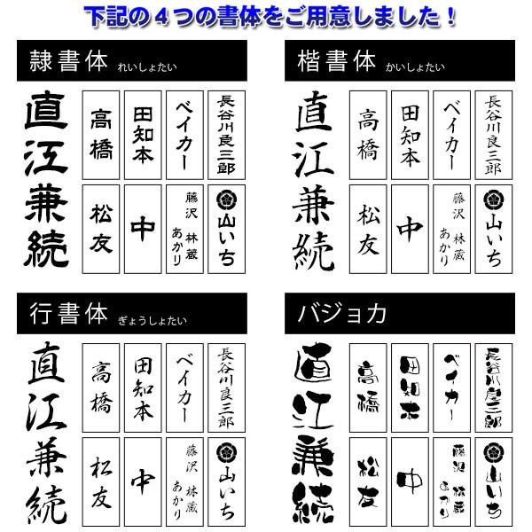 欅 天然木 表札 木製 ネームプレート 墨入れ仕上げ 戸建 新築 アパート 事務所 オーダー 210mm mm 30mm だるま穴 取り付けビス付き Hp 01 01 12 笑印堂yahoo 店 通販 Yahoo ショッピング