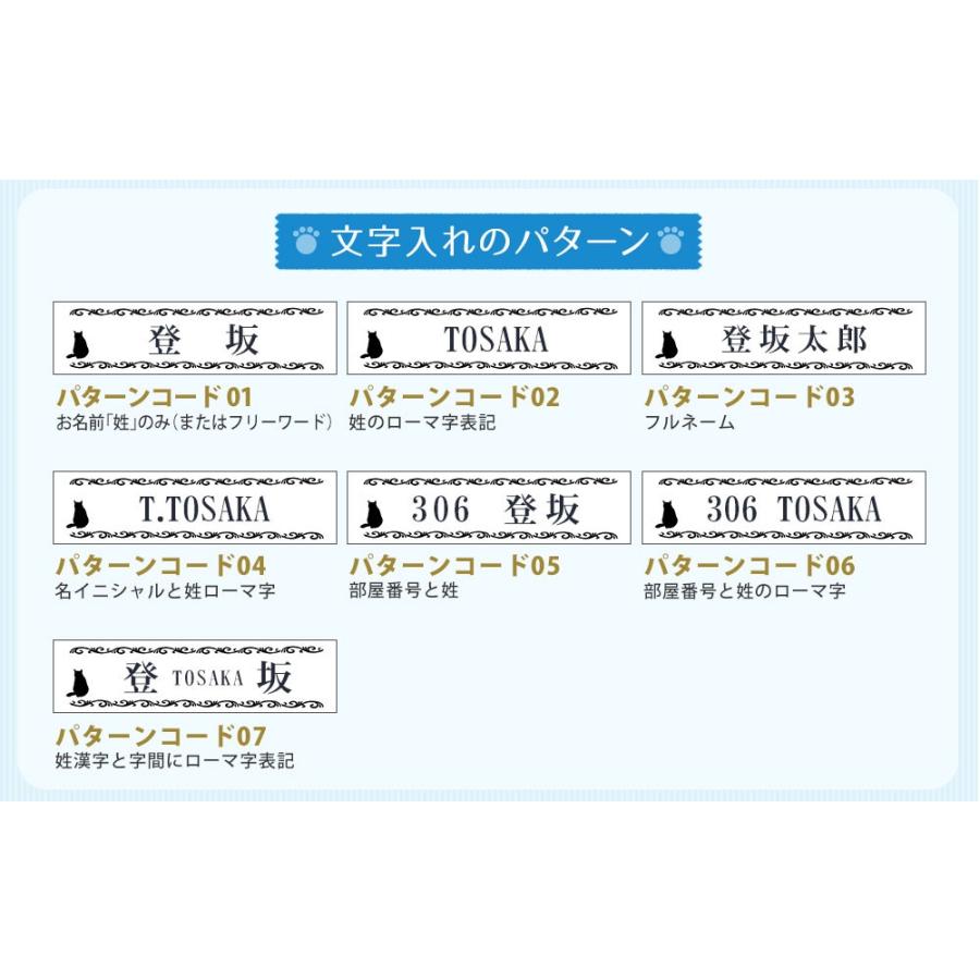 招くネコ 表札 長方形 中 マンション アパート 戸建 玄関 猫 ねこ ネームプレート 150mm 36mm 1 5mm デザイン イラスト Hp 01 04 02 笑印堂yahoo 店 通販 Yahoo ショッピング