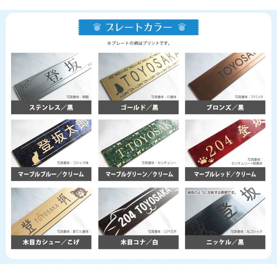 格安販売中 招くネコ 表札 ステンレス デザイン 小 120mm×54mm 玄関 ネームプレート フレーム ねこ 猫 戸建 マンション アーチ型 イラスト 表札、ネームプレート No52♪猫No7-4小さなプレート・表札★プレート色選べる