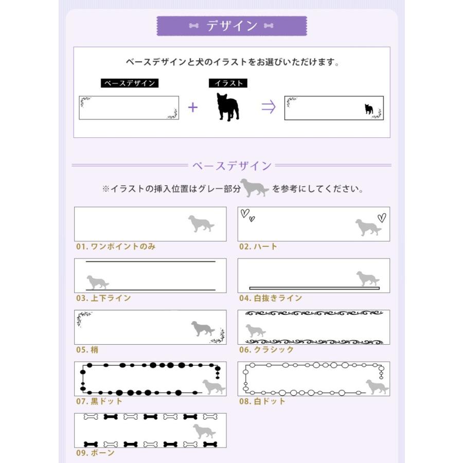 売れ筋 招くイヌ 表札 ステンレス フレーム アーチ型 大 マンション 戸建 玄関 犬 いぬ ネームプレート 180mm 67mm イラスト 完売 Carlavista Com