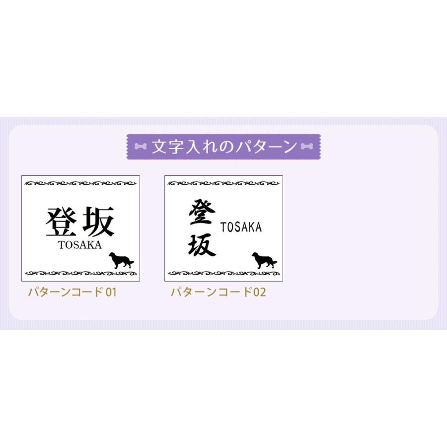 招くイヌ 表札 ステンレス フレーム 正方形 小 マンション 戸建 玄関 犬 いぬ ネームプレート 1mm 1mm デザイン イラスト Hp 01 05 17 笑印堂yahoo 店 通販 Yahoo ショッピング