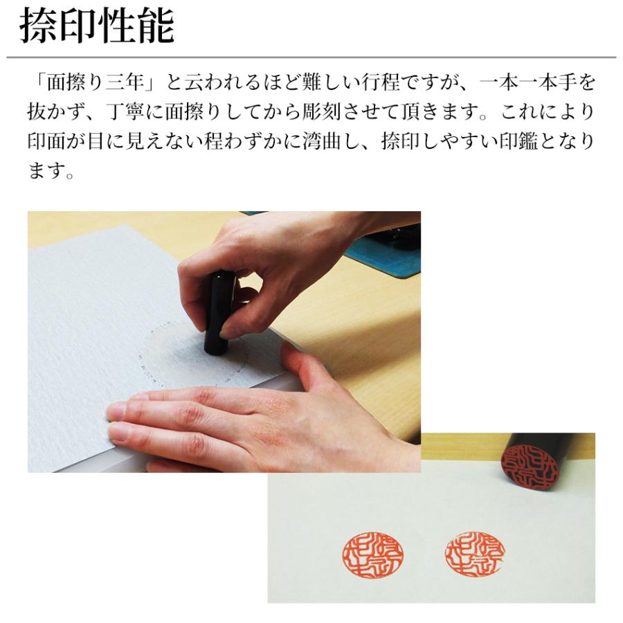 印鑑 はんこ 銀行印 上柘植 アカネ 女性用 3本セット ケース無し 印鑑 はんこ 銀行印 上柘植 アカネ 女性用 3本セット ケース無し