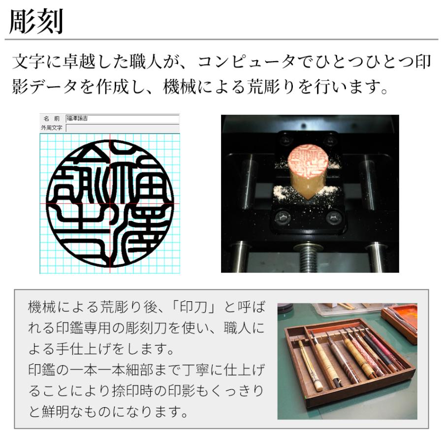 印鑑 はんこ 銀行印 智頭杉 ケースあり 実印 認印 個人印 ハンコ 仕事 職場 12.0mm丸×60mm 牛もみ革ケース 10年保証｜ep-insho｜10