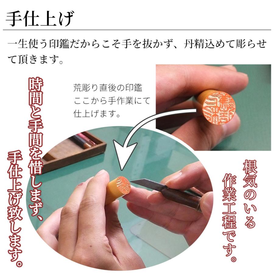 印鑑 はんこ 銀行印 楓 ケースあり 実印 認印 個人印 ハンコ 仕事 職場 18 0mm丸 60mm 牛もみ革ケース 10年保証 In 01 11 16 笑印堂yahoo 店 通販 Yahoo ショッピング