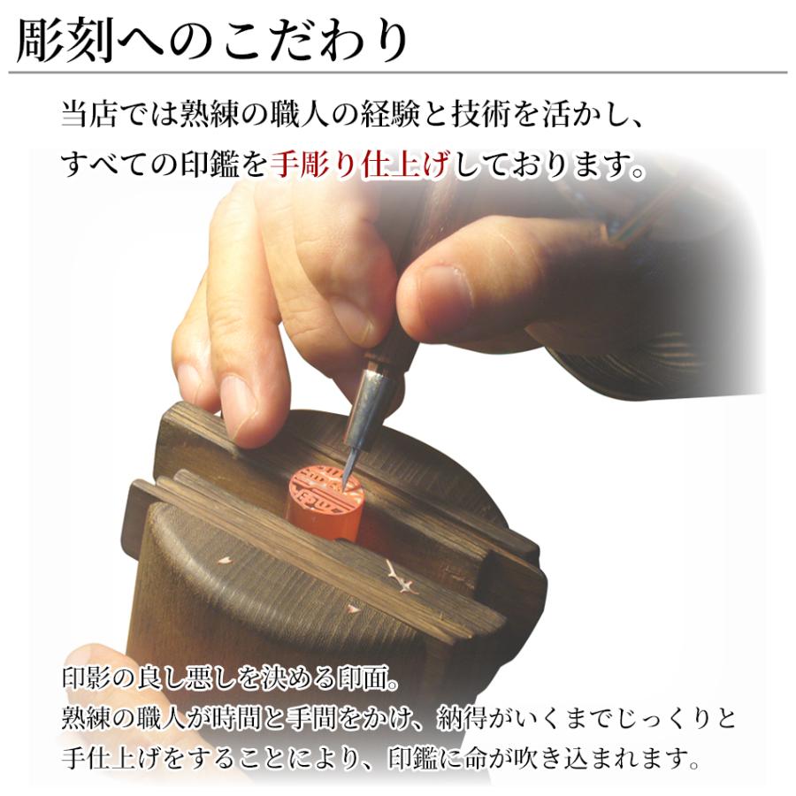 印鑑 はんこ 銀行印 楓 ケースあり 実印 認印 個人印 ハンコ 仕事 職場 18 0mm丸 60mm 牛もみ革ケース 10年保証 In 01 11 16 笑印堂yahoo 店 通販 Yahoo ショッピング