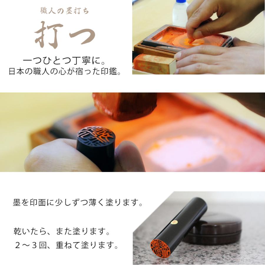 黒水牛 ケース無し 印面朱色 実印 印鑑 はんこ 個人印 ハンコ仕事 職場 16.5mm 10年保証｜ep-insho｜08