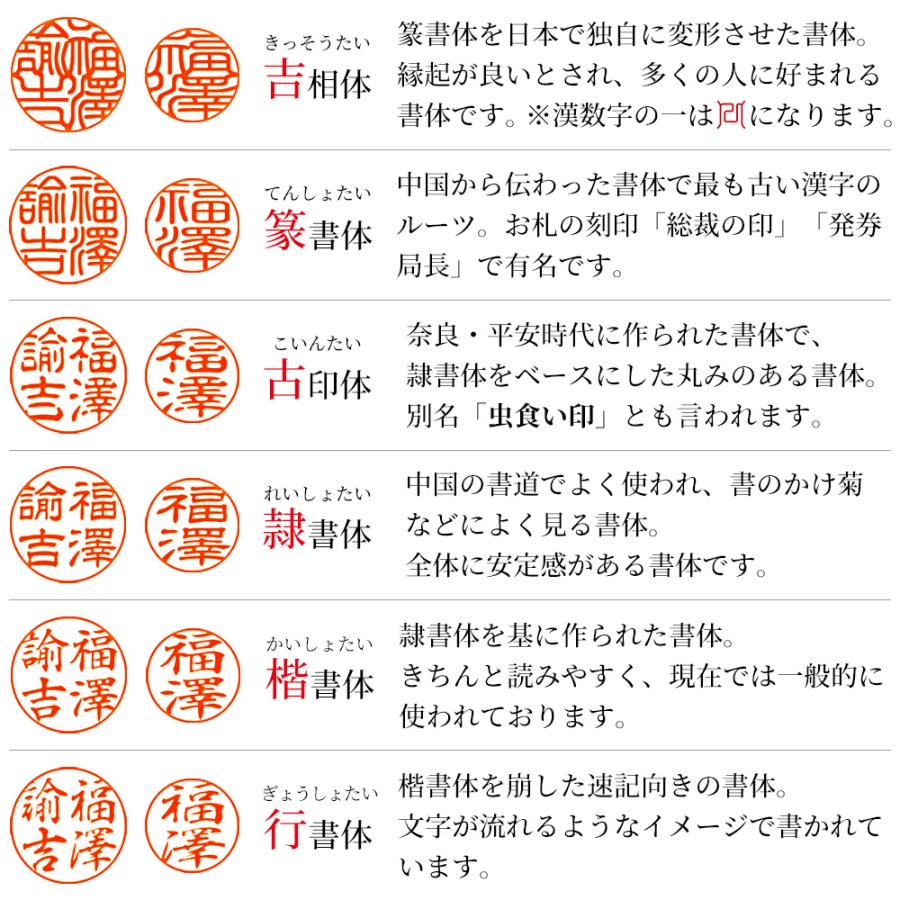 印鑑 はんこ オランダ水牛 色中 男性用 3本セット ケースあり 銀行印 実印 認印 12mm丸 15mm丸 18mm丸 10年保証｜ep-insho｜03