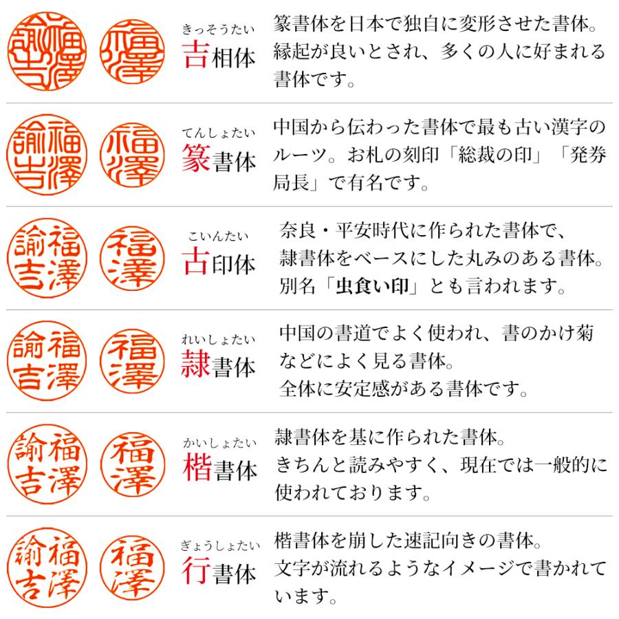 黒水牛 3本セット ケースあり 印面ゴールド 認印 銀行印 実印 印鑑 はんこ 個人印 ハンコ 12mm 15mm 18.0mm 10年保証｜ep-insho｜02