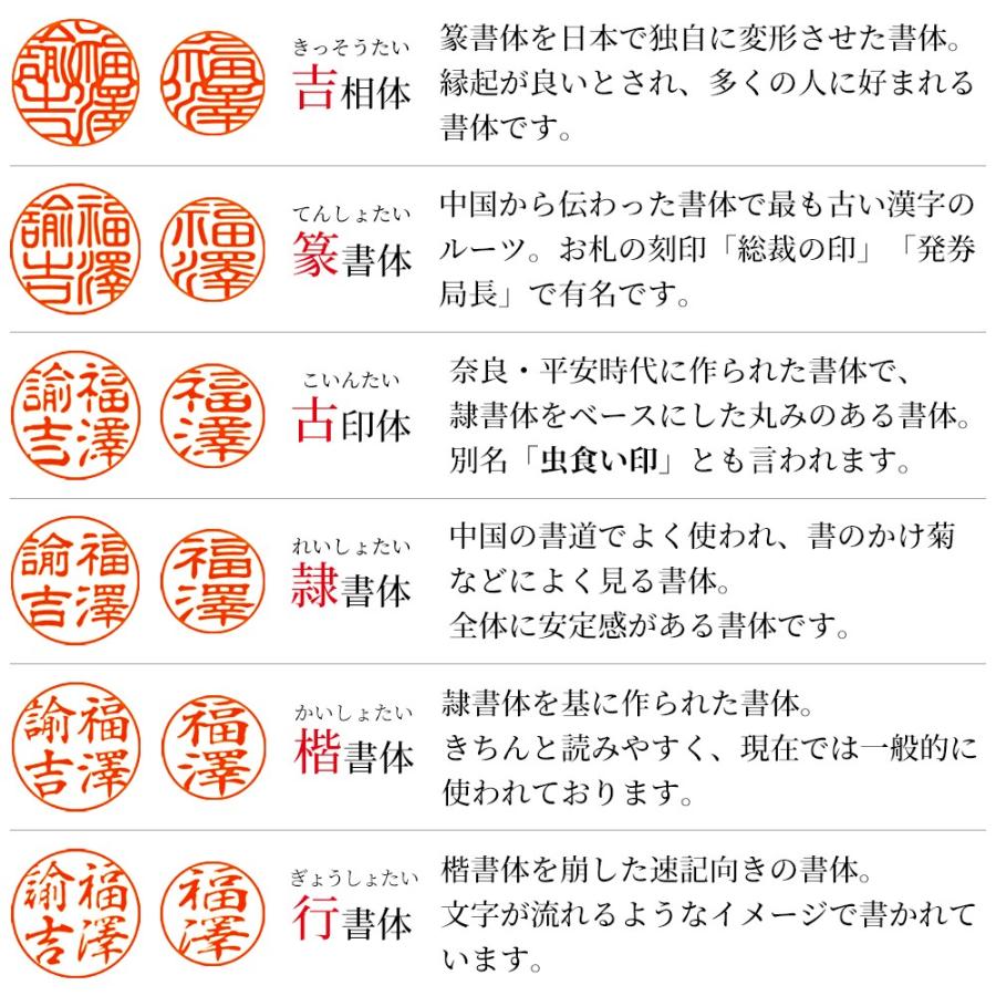54 Off 父の日 母の日 ギフト 印鑑 はんこ バーズアイメイプル 銀行印 15mm Fucoa Cl