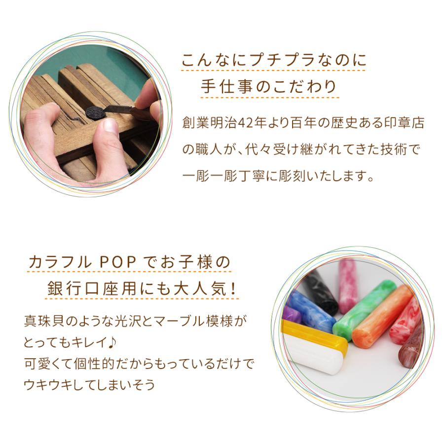 印鑑 はんこ 子供 女性 銀行印 かわいい 蝶貝パール印鑑 印鑑ケースなし ハンコ 判子 認印 名前 In 03 02 01 笑印堂yahoo 店 通販 Yahoo ショッピング