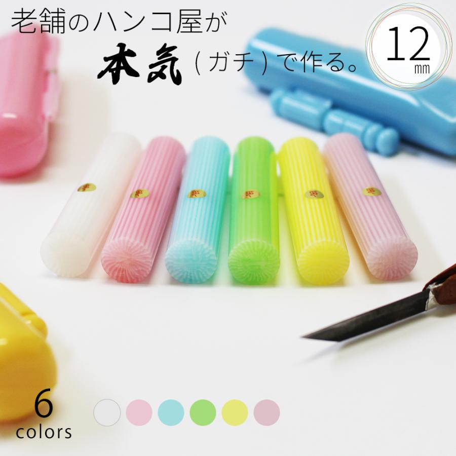 おしゃれ 印鑑 認印 銀行印 ハンコ はんこ かわいい ロンドンストライプ印鑑 パール あけよいケースセット 女性 赤ちゃん 12 0mm 60mm In 03 12 02 笑印堂yahoo 店 通販 Yahoo ショッピング