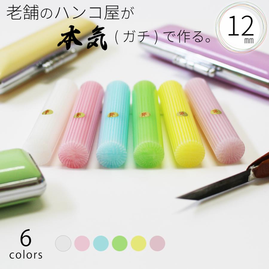 印鑑 はんこ 銀行印 ロンドンストライプ印鑑 パール きららケースセット 認印 ハンコ 赤ちゃん 女性 かわいい おしゃれ 12 0mm 60mm In 03 12 03 笑印堂yahoo 店 通販 Yahoo ショッピング