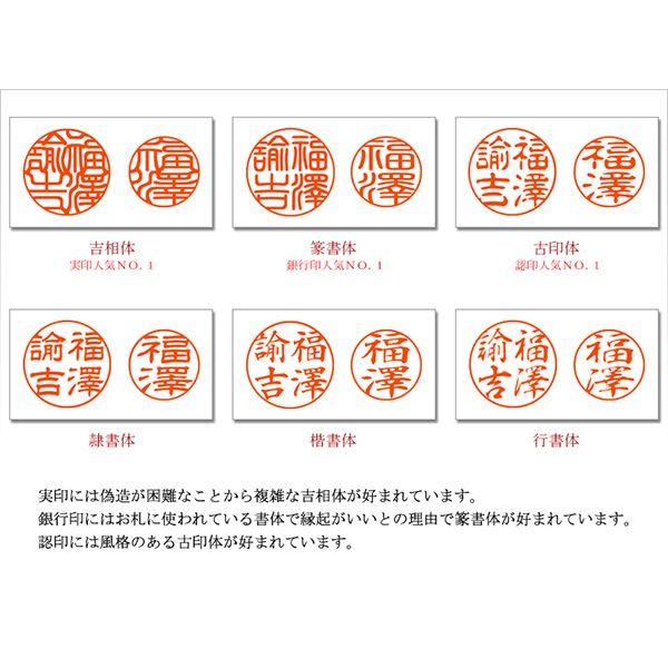 宝石印鑑 ケースセット アベンチュリン インド翡翠 印鑑 はんこ 13 5mm丸 60mm ハンコ 実印 銀行印 認印 女性 かわいい オシャレ In 04 06 03 笑印堂yahoo 店 通販 Yahoo ショッピング
