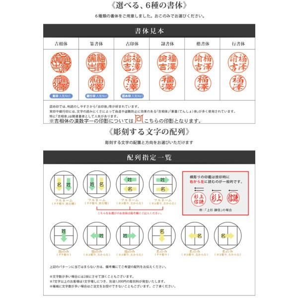 印鑑・はんこ プレミアムチタン印鑑 極(きわみ) 【ブラック】 男性用 3本セット  (12.0mm・15.0mm・18.0mm) 認印 銀行印 実印 送料無料 判子 ハンコ 個人印｜ep-insho｜02