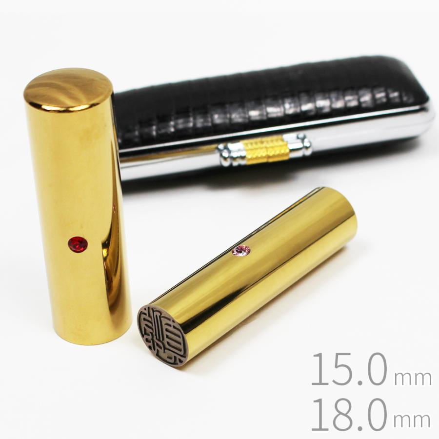 驚きの値段 印鑑 はんこ プレミアムチタン印鑑 極 きわみ ゴールド 男性用 2本セット 15 0mm 18 0mm 高級黒トカゲ革印鑑ケース付 銀行印 実印 送料無料 判子 驚きの安さ Kuljic Com