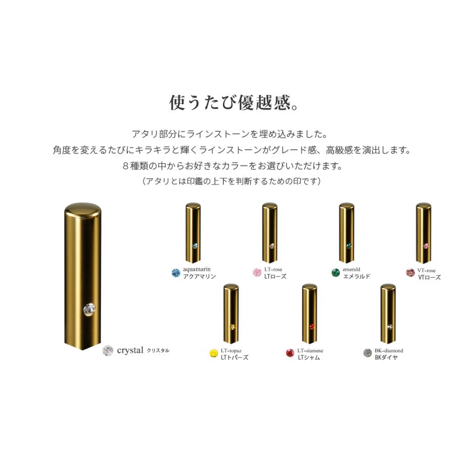 印鑑・はんこ プレミアムチタン印鑑 極(きわみ) 【ブラック】 法人用 2本セット 天丸（18.0mm）・角印（24.0mm） 会社実印 代表者印 会社角印 銀行印 役職印｜ep-insho｜03