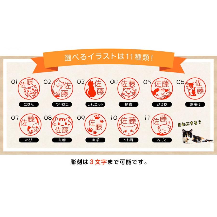 印鑑 はんこ 猫の印鑑 押すネコ 上柘植 アカネ 高級牛もみ革印鑑ケース付 15 0mm丸 60mm ネコ ねこ かわいい 可愛い 銀行印 認印 ハンコ 判子 In 06 01 04 笑印堂yahoo 店 通販 Yahoo ショッピング