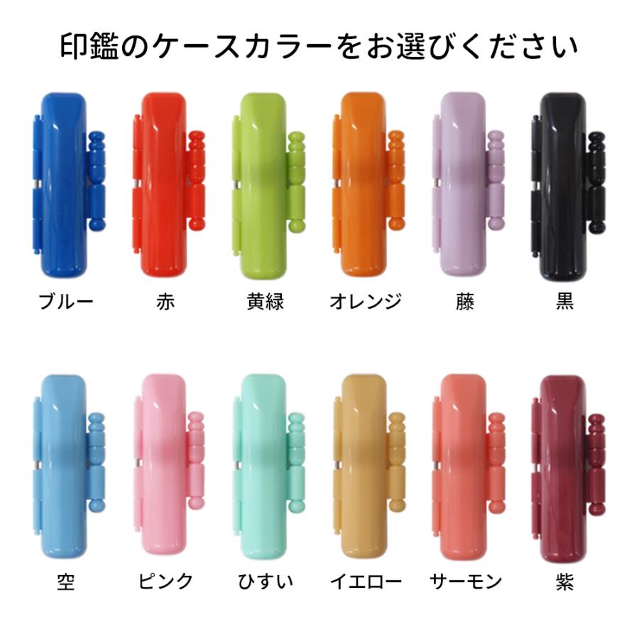 印鑑ケース あけよい印鑑ケース 寸胴用 10 5mm丸 12 0mm丸 60mm ハンコ はんこ 判子 いんかん 印鑑ケース おしゃれ 印鑑ケース ハンコケース はんこケース In 11 11 01 笑印堂yahoo 店 通販 Yahoo ショッピング