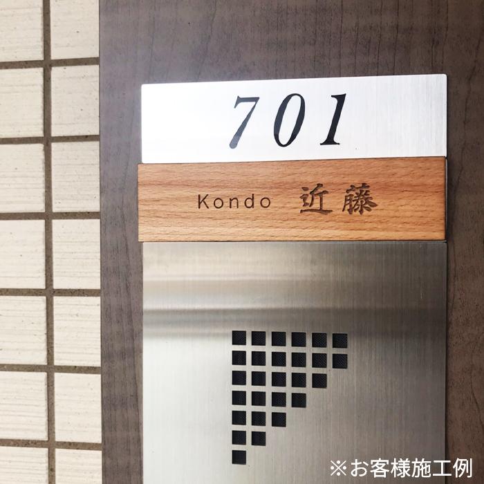 マンション アパート ポスト 木製 表札 磁石 マグネット 両面テープ マンション表札 アパート表札 賃貸ok表札 郵便ポスト プレート 150mm 40mm 4mm Hp 00 01 150x40 Niimo表札店 通販 Yahoo ショッピング