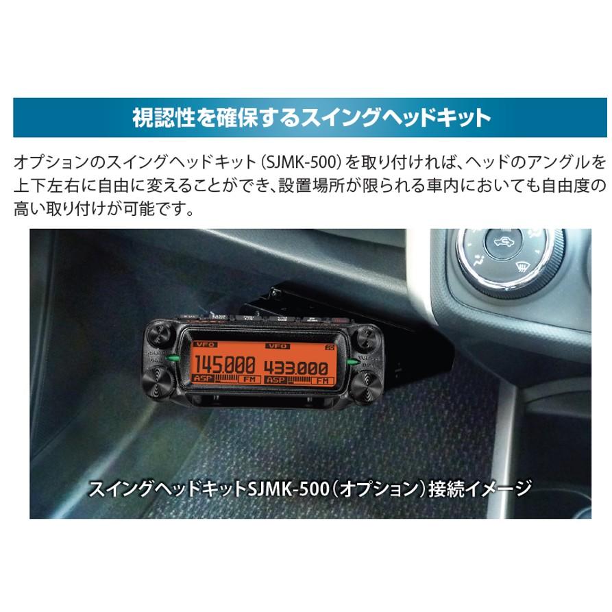 FTM-150S ASP(FTM150S ASP) 20W & CB980(外部スピーカー) 144/430MHz