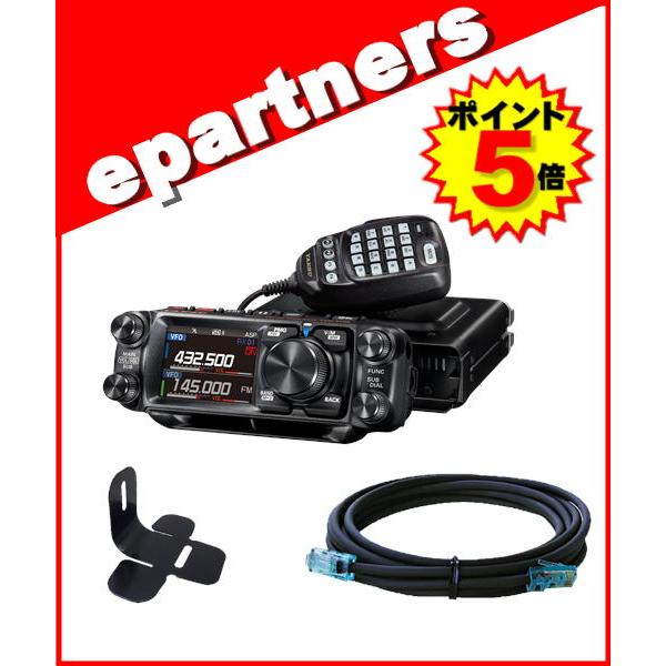 FTM510DS ASP(FTM-510DS ASP) C4FM/FM 144/430MHz 20W デュアルバンド