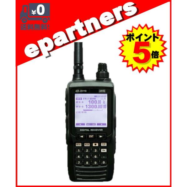 AR-DV10(ARDV10) SDRデジタル受信機 : eパートナーズ - 通販 - Yahoo