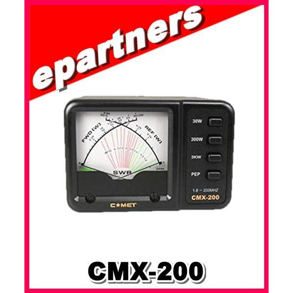 コメットCMX-200 CMX-200(CMX200) コメット COMET SWR計(パワークロスメーター) 1.8