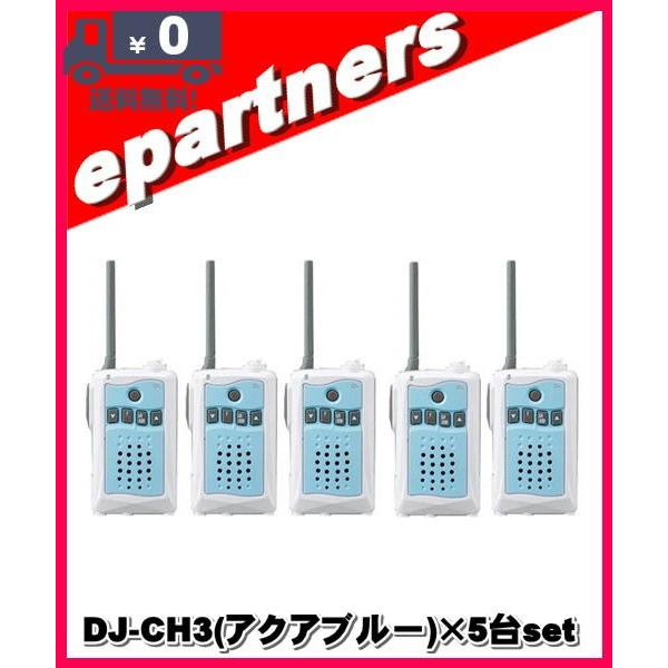 Panasonic RP-3000 トランシーバー 9チャン3台、インカム2台