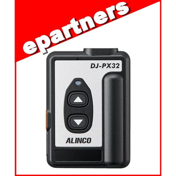 ALINCO DJ-S17 トランシーバー 進化が止まらない元祖「カードサイズ」トランシーバー DJ-PX32S