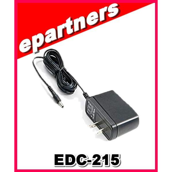 EDC-215(EDC215) 充電用ACアダプター アルインコ ALINCO : eパートナーズ - 通販 - Yahoo!ショッピング