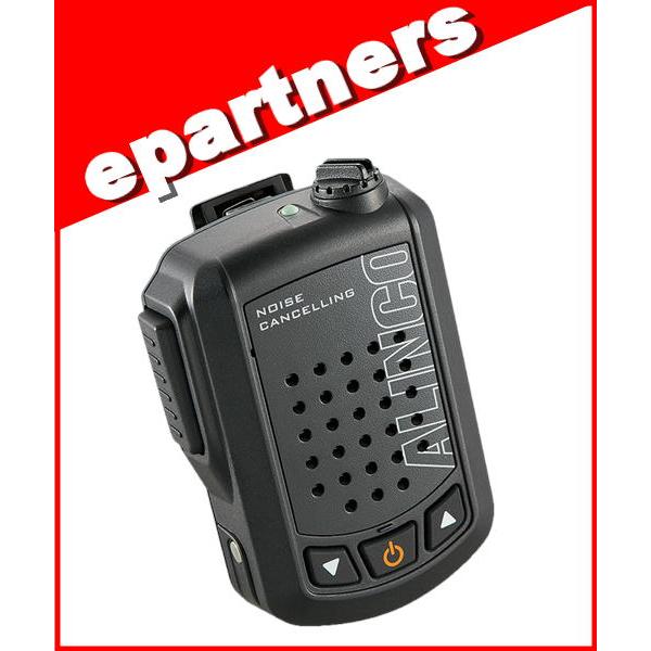 ALINCO EMS-87BNC Bluetoothスピーカーマイク EMS-87BNC(EMS87BNC) Bluetooth対応ノイズキャンセル・スピーカー